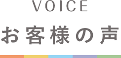 訪問美容 Homing（ホーミング）